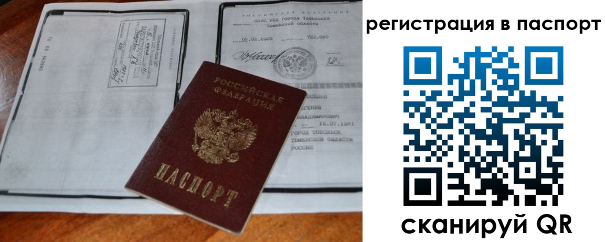 регистрация для дет. сада в Кинеле